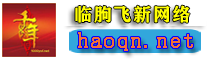 好千年工作室