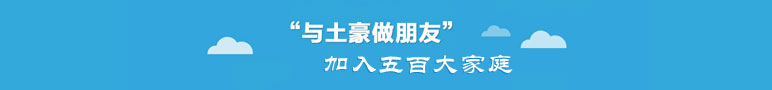 临朐飞新网络科技游戏公司 - 好千年工作室官网