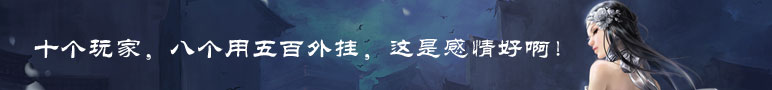 临朐飞新网络科技游戏公司 - 好千年工作室网址