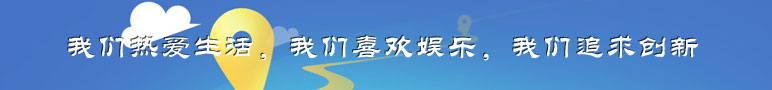 临朐飞新网络科技游戏公司 - 好千年工作室网站