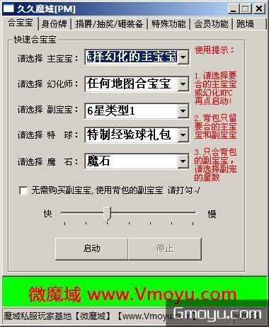 好千年工作室功能介绍展示图-1