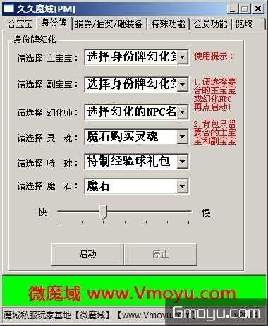 好千年工作室功能介绍展示图-2