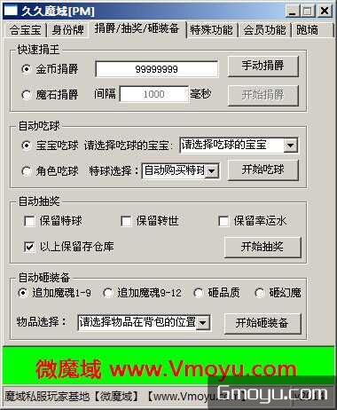 好千年工作室功能介绍展示图-3