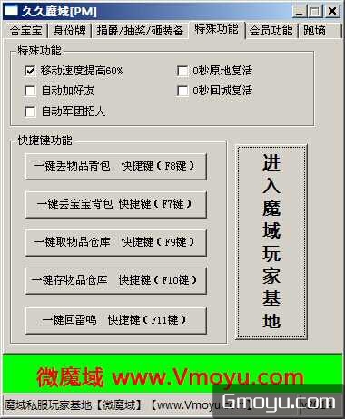 好千年工作室功能介绍展示图-4
