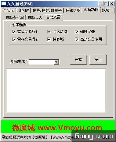 好千年工作室功能介绍展示图-7