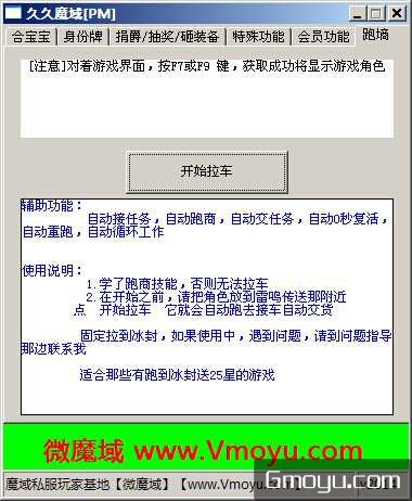 好千年工作室功能介绍展示图-8